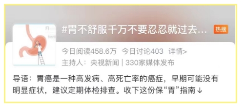 令人震惊！胃病背后的真相居然是......