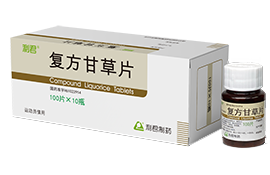 利君复方甘草片